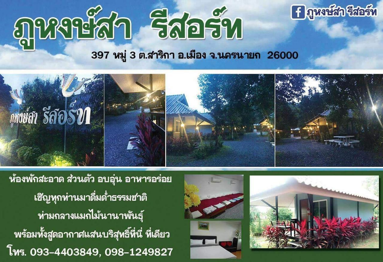 Phoohongsa Resort Nakhon Nayok Exterior foto